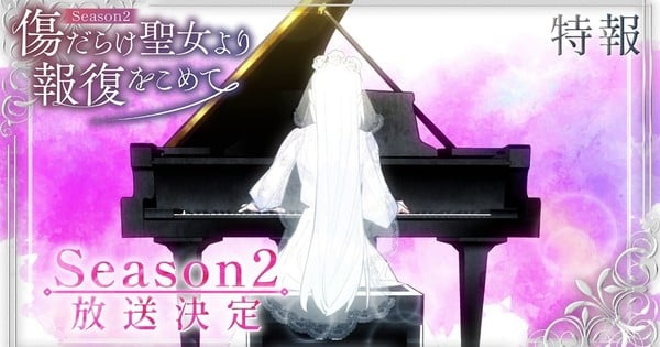 With Vengeance, Sincerely, Your Broken Saintess animesi 2. sezonuyla geri dönüyor