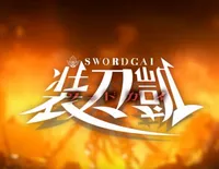 Sword Gai