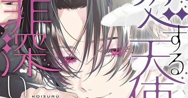 Yukari Sakai imzalı Sinful Is the Angel Who Loves manga serisi sona eriyor
