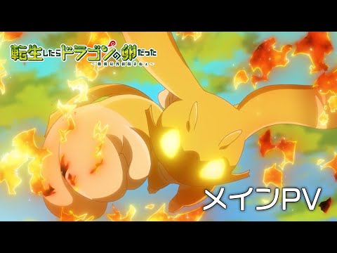 pv1