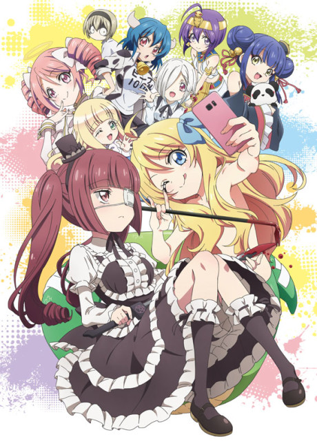 Dropkick on My Devil!! Dash Crunchyroll'da Yayında