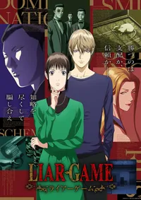 Madhouse yapımı Liar Game'in kadrosuna dört yeni isim katıldı