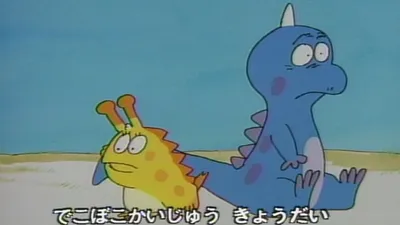 Shobo Kujira Chibi Cobra