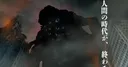 Kaiju No. 8: The Final Mission Filmi 2027'de Vizyona Girecek