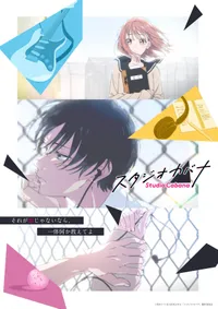 Aguri Uma'nın müzik temalı romantik mangası Studio Cabana 2027'de animeye uyarlanıyor
