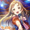 A Tiny Brave Promise