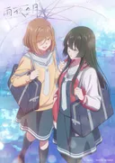 Amayo no Tsuki animesi 2027'de ekranlara geliyor ve ana kadrosunu duyurdu