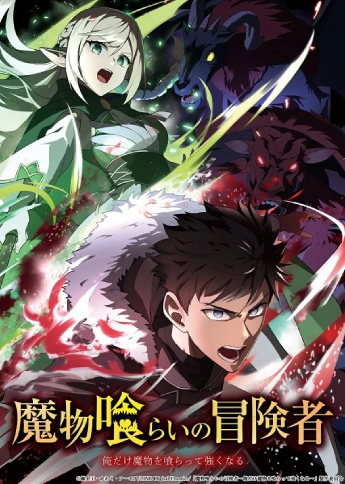 Fantastik Isekai 'Mamonogurai no Boukensha' 2026 Bahar'a Hazırlanıyor