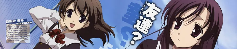 School Days Anime'si Crunchyroll'da İngilizce Dublaj ile Yayında