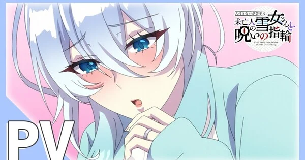 The Shy Snow Woman and the Cursed Ring animesinin yayın tarihi belli oldu
