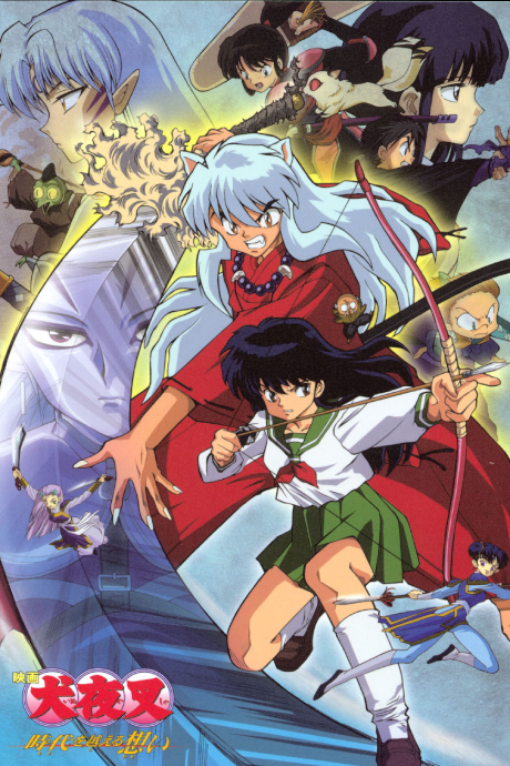 InuYasha Filmi 1 Şimdi YouTube, Crunchyroll ve Netflix'te Yayında
