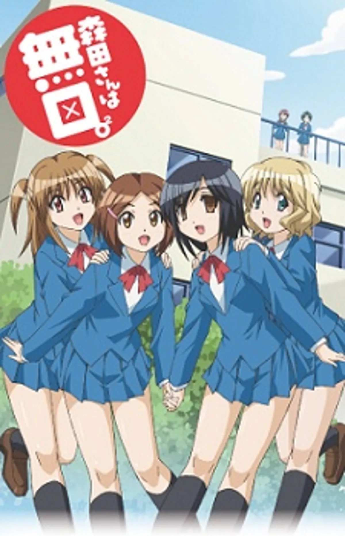 Morita-san wa Mukuchi. 2, İngilizce Dublaj ile Crunchyroll'da Yayında