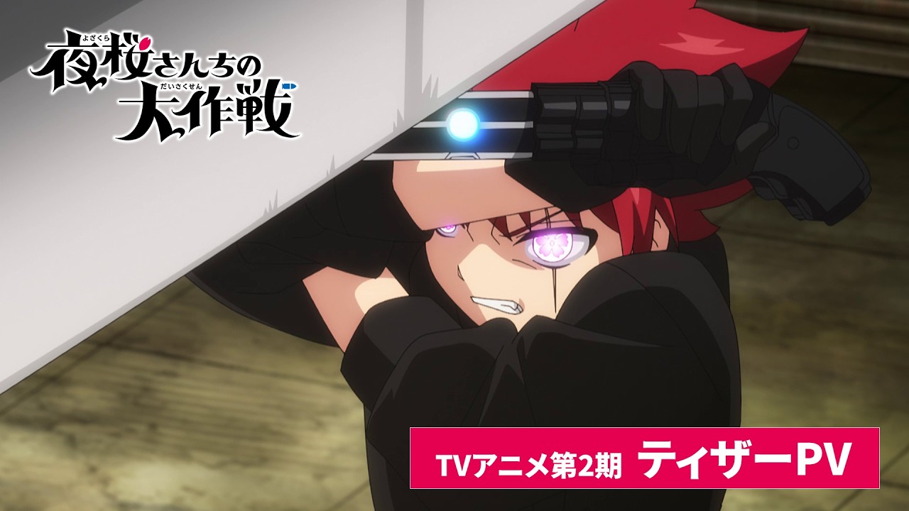 Fragman 2
