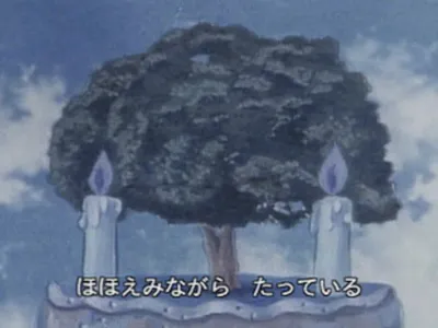 Sabishii Kashi no Ki