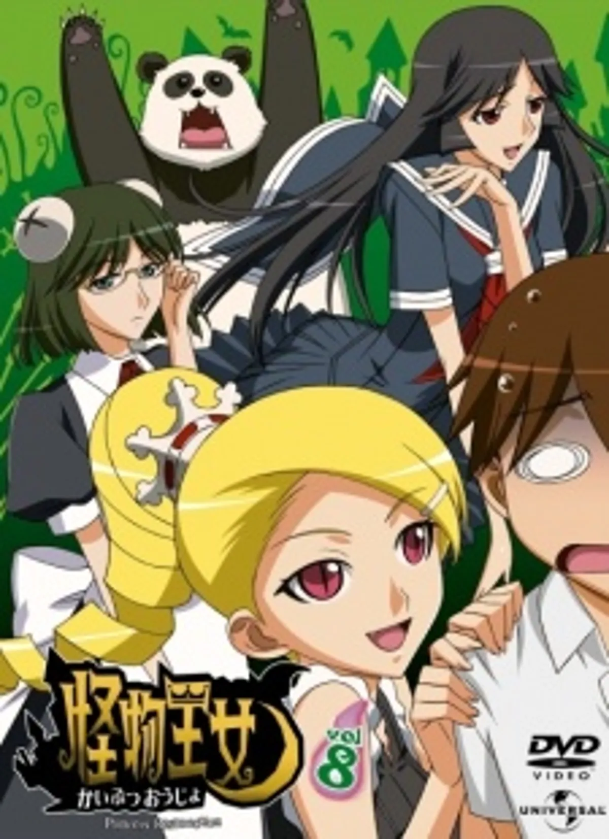 Princess Resurrection OVA Artık HIDIVE ve Hulu'da Yayında