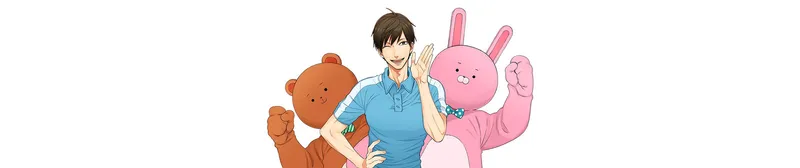 Uramichi Oniisan Artık Crunchyroll'da Yayında