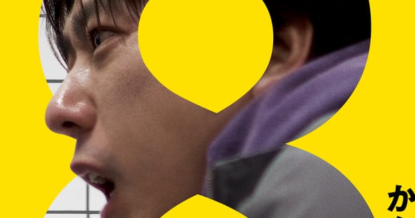 Canlı Aksiyon 'Exit 8' Filmi ABD Gişesinde 8. Sırada Yer Aldı