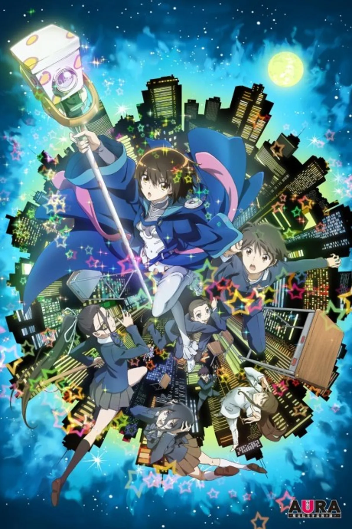 Aura: Koga Maryuin's Last War Şimdi HIDIVE'da Yayında