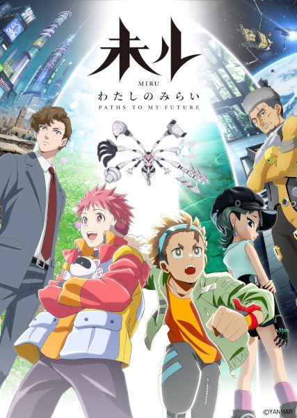 Miru: Paths to My Future