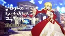 Logres of Swords and Sorcery: Goddess of Ancient x Fate/Extella