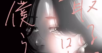 Manga Mavericks Our Insignificant Justice serisini lisansladı ve yeni bir sektör ittifakı kurdu
