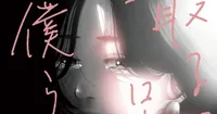 Manga Mavericks Our Insignificant Justice serisini lisansladı ve yeni bir sektör ittifakı kurdu