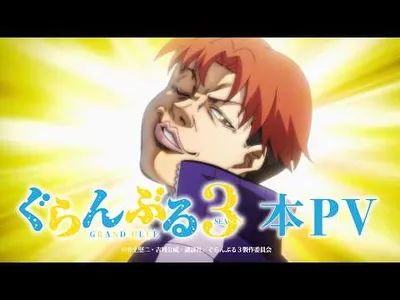 Grand Blue Dreaming Season 3 Announces July 6 Debut, New PV