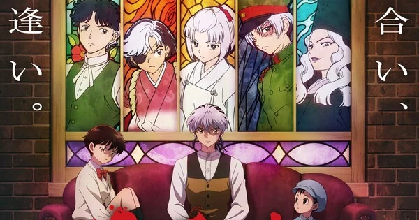 MAO animesinin ikinci kısmına Hakubi, Natsuno ve daha fazlası ekleniyor