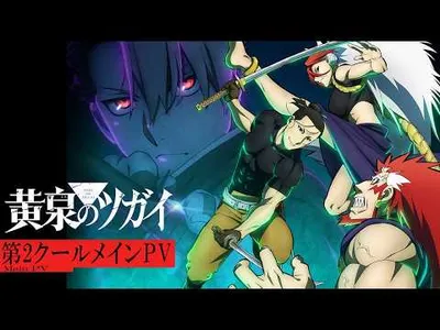 Daemons of the Shadow Realm Anime Reveals New Theme Songs, July 4 Premiere