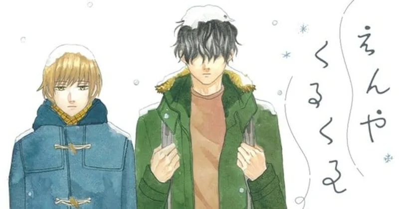 Natsu Aogiri Yeni Mangası 'Enyakurukuru'yu Mag Comi'de Başlatıyor