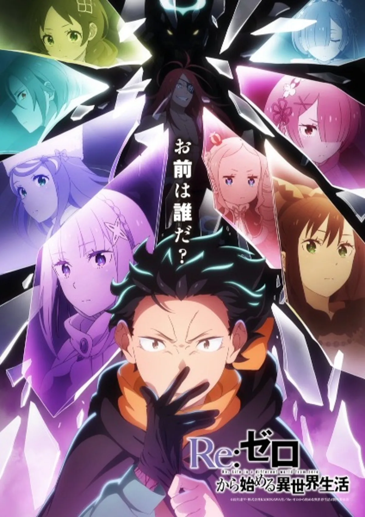 Re:ZERO Season 4 Confirmed for Spring 2026
