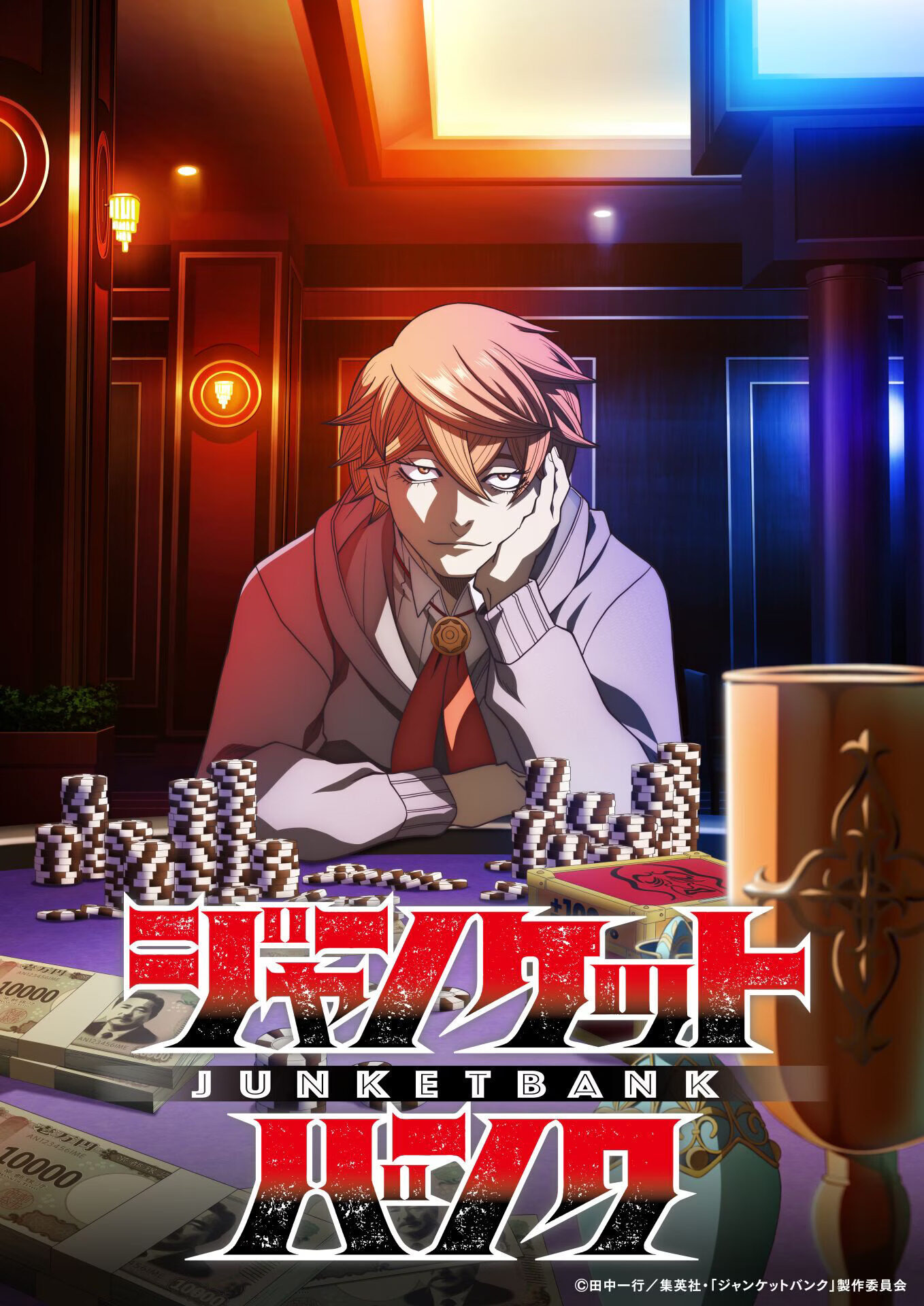 Wataru Hatano ve Daisuke Hirakawa Junket Bank anime kadrosuna katıldı