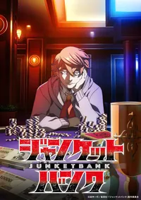 Wataru Hatano and Daisuke Hirakawa Join Junket Bank Anime Cast