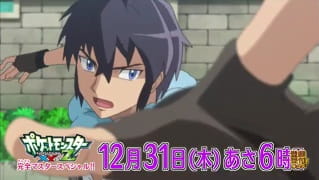 Uncover All the Mysteries! The Pokémon XY&Z Complete Overview Special!