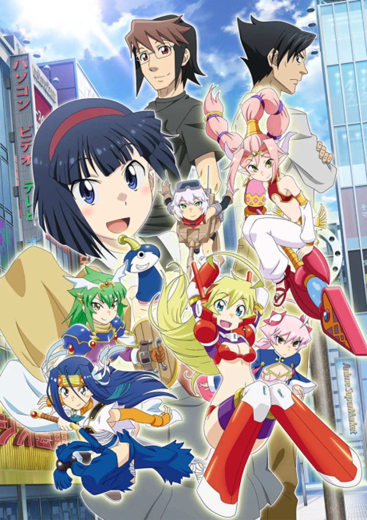 Amazing Stranger Dub'uyla Crunchyroll'da Yayında