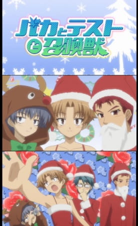 Baka & Test: Christmas Special