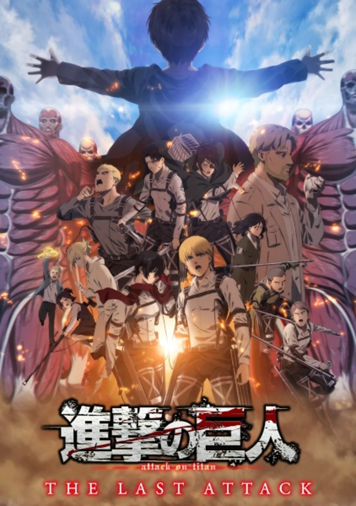 Attack on Titan Final Arc Filmi Crunchyroll'da Yayında