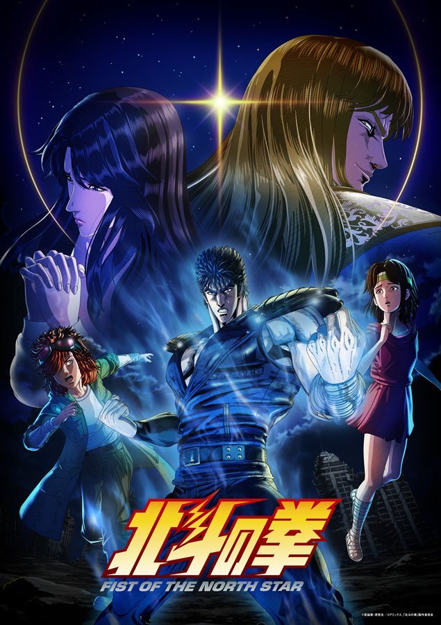 Hokuto no Ken: Fist of the North Star Ek Kadrosunu Duyurdu