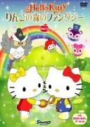 Hello Kitty: The Fantasy of the Apple Forest