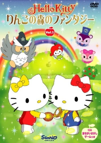 Hello Kitty: The Fantasy of the Apple Forest