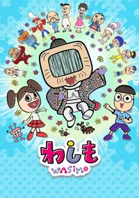 Washimo 5th Season