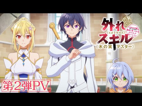 pv1