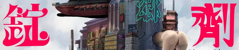 Chainsaw Man Ending Theme Gets Vivid Music Video