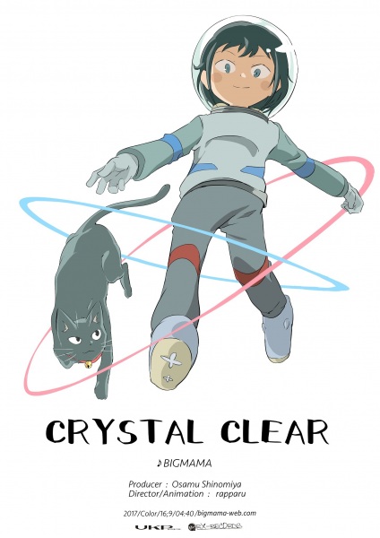 Crystal Clear