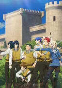 Romelia War Chronicle icin trend aktivitesi gözlemlendi