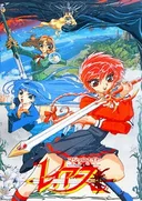 Magic Knight Rayearth