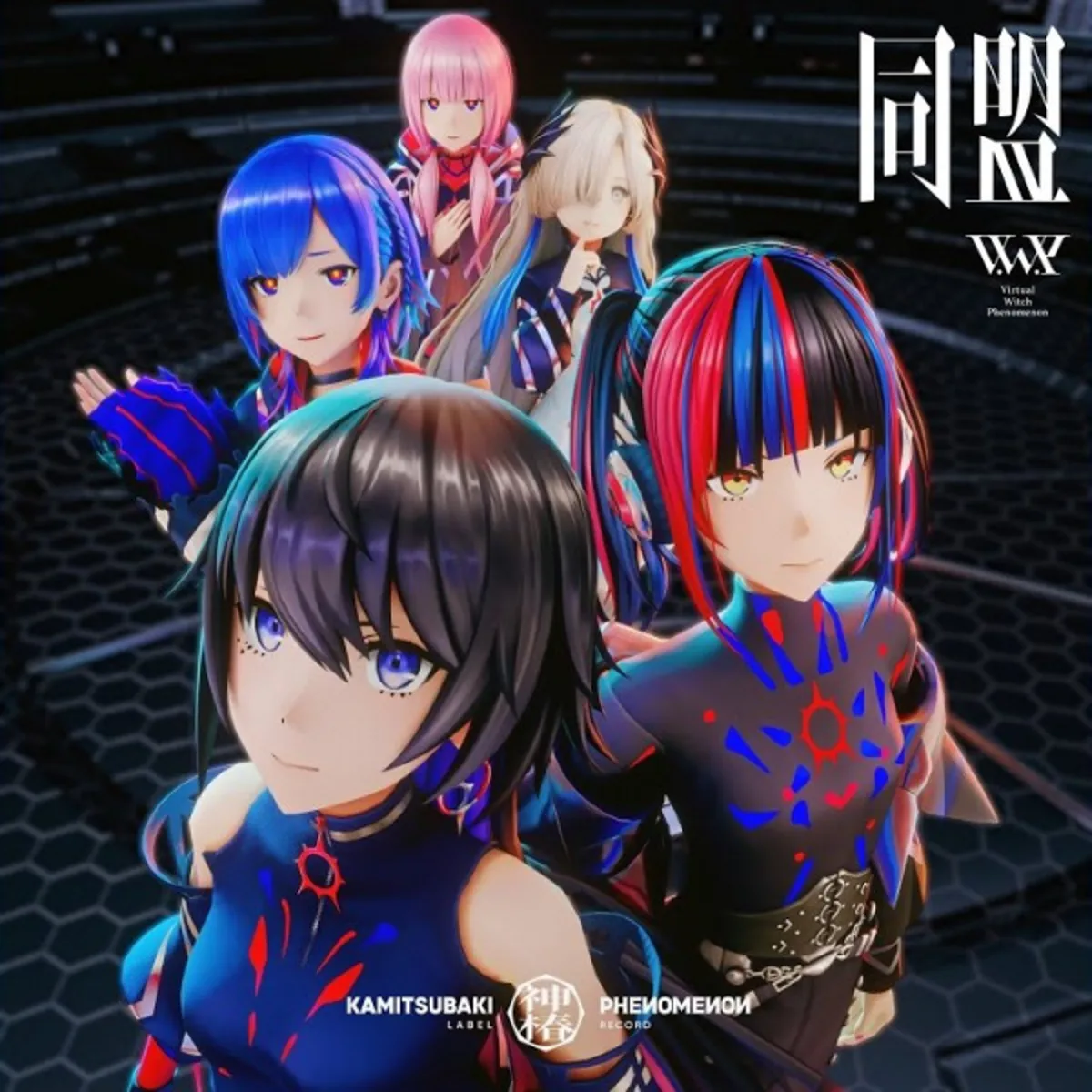 Kamitsubaki Studio's "Union" Music Video Now Streaming