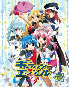 Galaxy Angel Z, Hulu'da İngilizce Dublaj ile Yayında