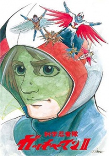 Eagle Riders (Gatchaman II) artık HIDIVE'da yayında