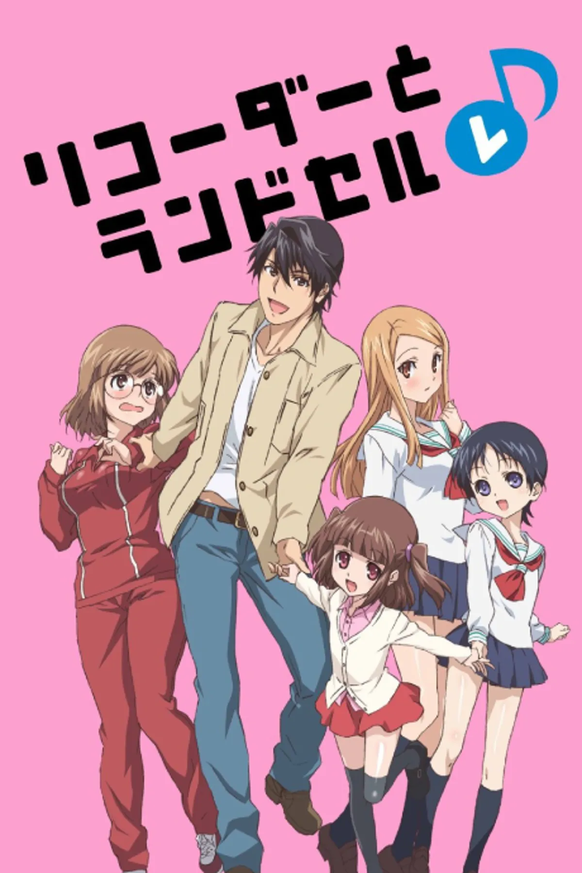 Recorder and Randsell Re, Crunchyroll'da Yayında